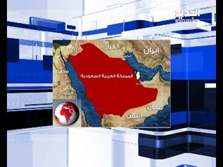 المعارضة السعودية  تعقد أول مؤتمر لها!