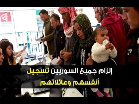 أين أصبحت خطة التيار لعودة النازحين؟ - دارين دعبوس