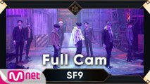 [Full Cam] ♬ The Stealer (The Scene) - SF9(에스에프나인) @2차경연