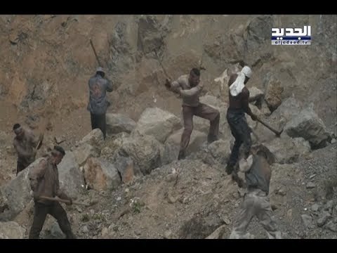 ما هي الأشغال الشاقة في لبنان؟! - نعيم برجاوي