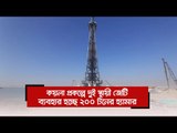 কয়লা প্রকল্পে দুই স্থায়ী জেটি, ব্যবহার হচ্ছে ২০০ টনের হ্যামার  | মাতারবাড়ি | Jagonews24.com