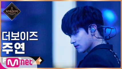 [직캠] 더보이즈 주연 - ♬ 오솔레미오 (The Red Wedding) @2차 경연