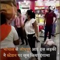 Woman Creates Ruckus At Railway Station After Being Asked To Provide RT-PCR Test Report