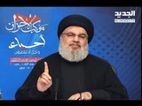نصرالله للسعودية: حاسبوا حزب الله! - دارين دعبوس