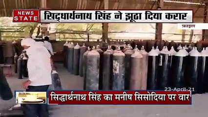 Uttar Pradesh: ऑक्सीजन पर सिद्धार्थ नाथ सिंह और मनीष सिसोदिया के बीच तकरार