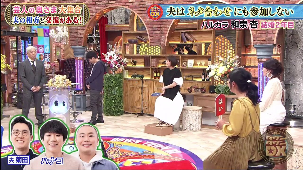 バラエティー動画 | バラエティまとめ - ダウンタウンDX 動画　9tsu  2021年04...