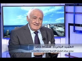 الحدث - هشام جابر