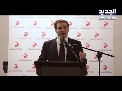 معوض يدعو إلى تحييد لبنان وإعادة تحصين التسوية الرئاسية! - دارين دعبوس