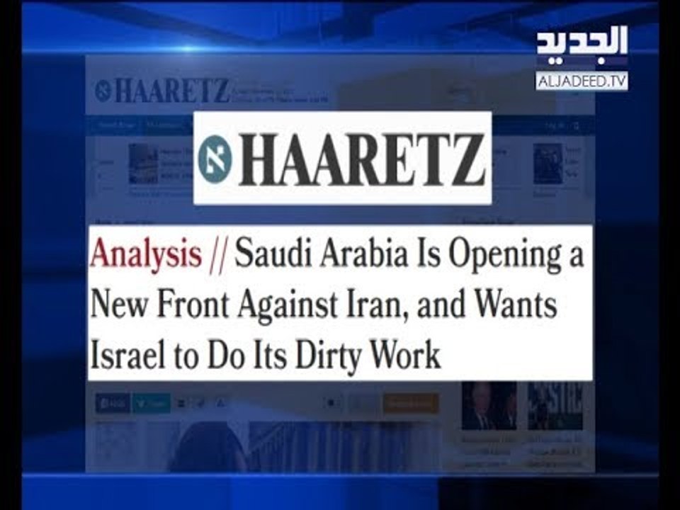 هل الحرب على لبنان خيار مطروح لـ "اسرائيل"؟ - ناصر بلوط