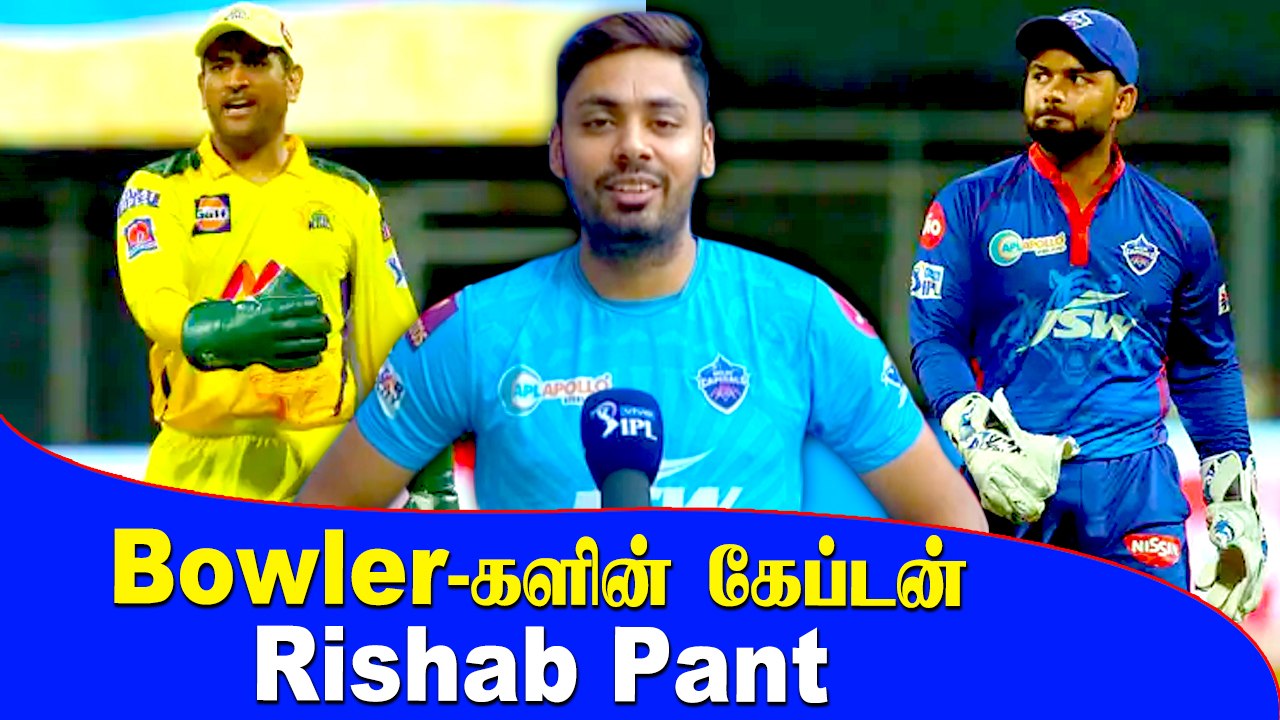 'Dhoni-யோட பாராட்டு சிலிர்ப்ப ஏற்படுத்துச்சு...' இளம் வீரர் Avesh Khan நெகிழ்ச்சி | Oneindia Tamil