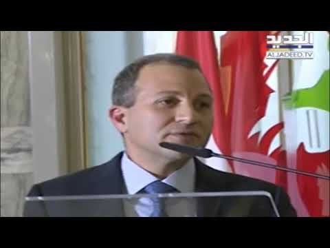 مؤتمر صحافي لوزير الخارجية جبران باسيل مع نظيره الإيطالي