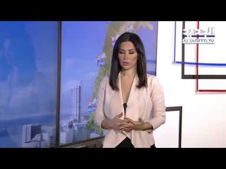 نشرة الطقس الصباحية 16-11-2017 مع دارين شاهين
