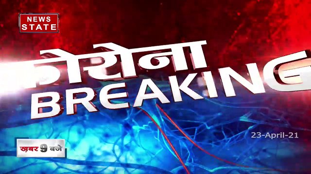 Uttar Pradesh: पूर्व कैबिनेट मंत्री नारायण सिंह सुमन का कोरोना से निधन, देखें रिपोर्ट