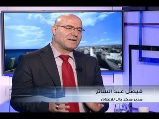 الحدث - فيصل عبد الساتر