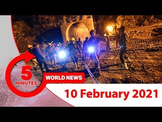 ৫ মিনিটে আজকের বিশ্ব | ১০ ফেব্রুয়ারি ২০২১ | Jagonews24.com