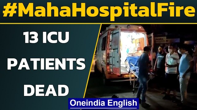 Virar hospital fire: 13 Covid patients in ICU dead | Oneindia News