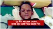 ২৫ দিন পর চোখ মেলল চলন্ত ট্রেন থেকে পড়ে যাওয়া শিশু | Jagonews24.com