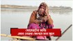 খেয়াঘাটের মাঝি এখন নোঙর ফেলতে চান স্থলে  | Jagonews24.com