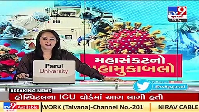 CCTV_ Miscreants snatch chain from woman in Bardoli _ TV9News