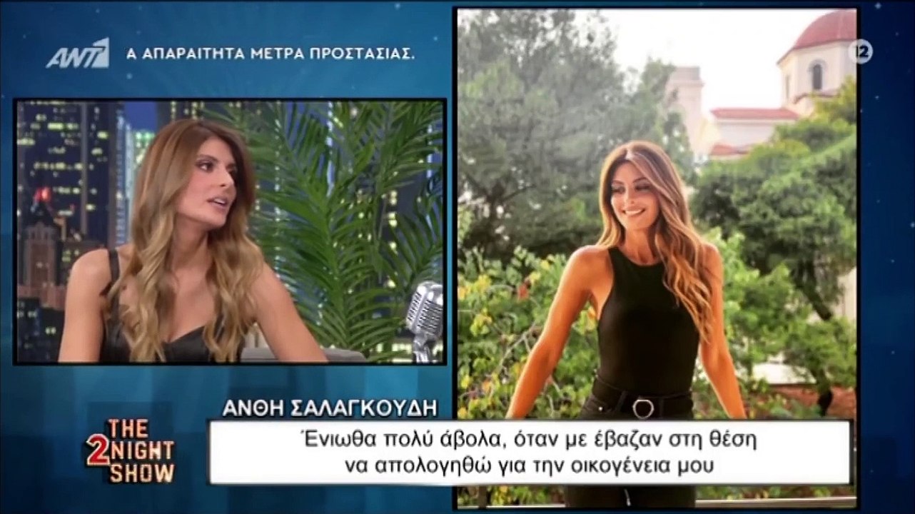 Survivor: Ανθή Σαλαγκούδη: Τα σχόλια που την εν...