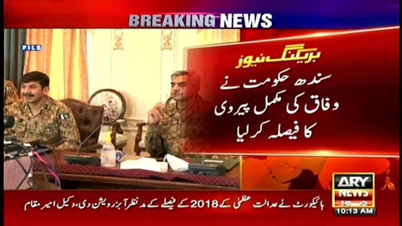 Sindh notifies new business closure days