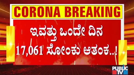 Covid19 Updates: 1,37,813 Covid Active Cases In Bengaluru | Covid19 Second Wave In Karnataka