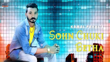Latest Romantic Song | Sohn Chuki Betha | Kamal Pakhi |  Lyrical Song | Mag Studio India