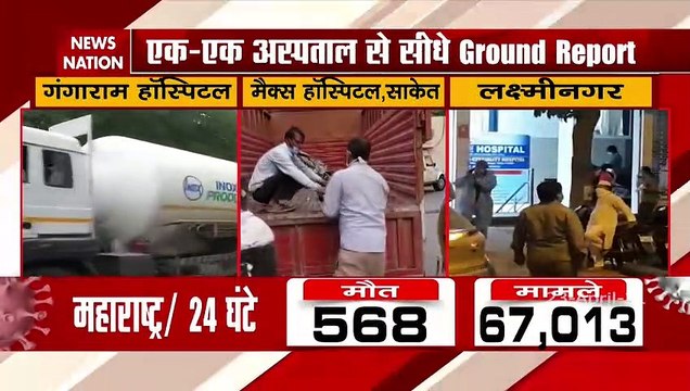 Few hours of oxygen left in Delhi’s Life Line Hospital, Ground Report