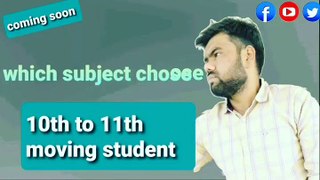 which subject choose to class 10th to 11th moving | trailer | INHEAD | Ananad Arya