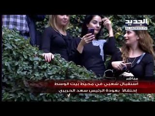 راغب علامة يطل من بيت الوسط