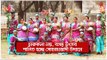 চারুকলা নয়, বসন্ত উৎসব পালিত হচ্ছে সোহরাওয়ার্দী উদ্যানে | Jagonews24.com