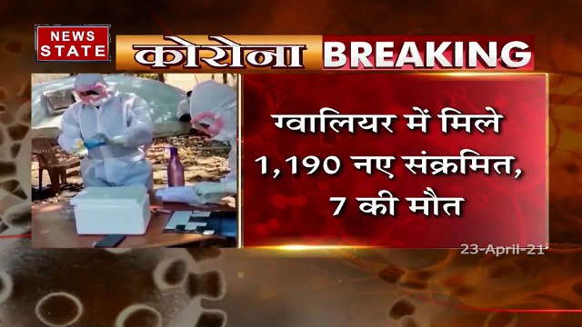 Madhya Pradesh : MP में लगातार बढ़ रहा है कोरोना का कहर, देखें रिपोर्ट