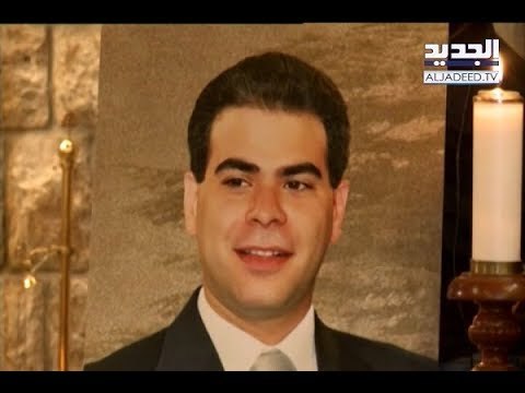 اغتيال الجميل: تسويات على حساب دم الشهداء - ليال بو موسى