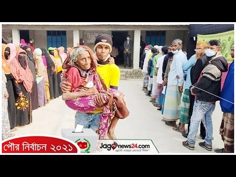‘আর বাঁচবো কি না জানি না, ভোট দিয়ে খুশি’ | Jagonews24.com