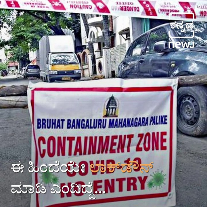 Life Is Important, Lockdown Is Inevitable - HD Kumaraswamy