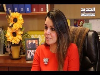 لبنانية لرئاسة مجلس بلدي في أميركا