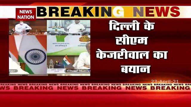 Oxygen Crisis: Kejriwal To PM Modi On Oxygen Crisis in pandemic