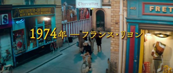 映画『ベル・エポックでもう一度』