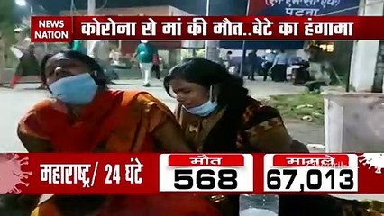 After mother's death,Son creates ruckus at Patna's NMCH Hospital