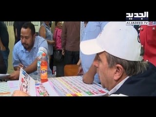 نصرالله يتصدّر السباق إلى رئاسة هندوراس