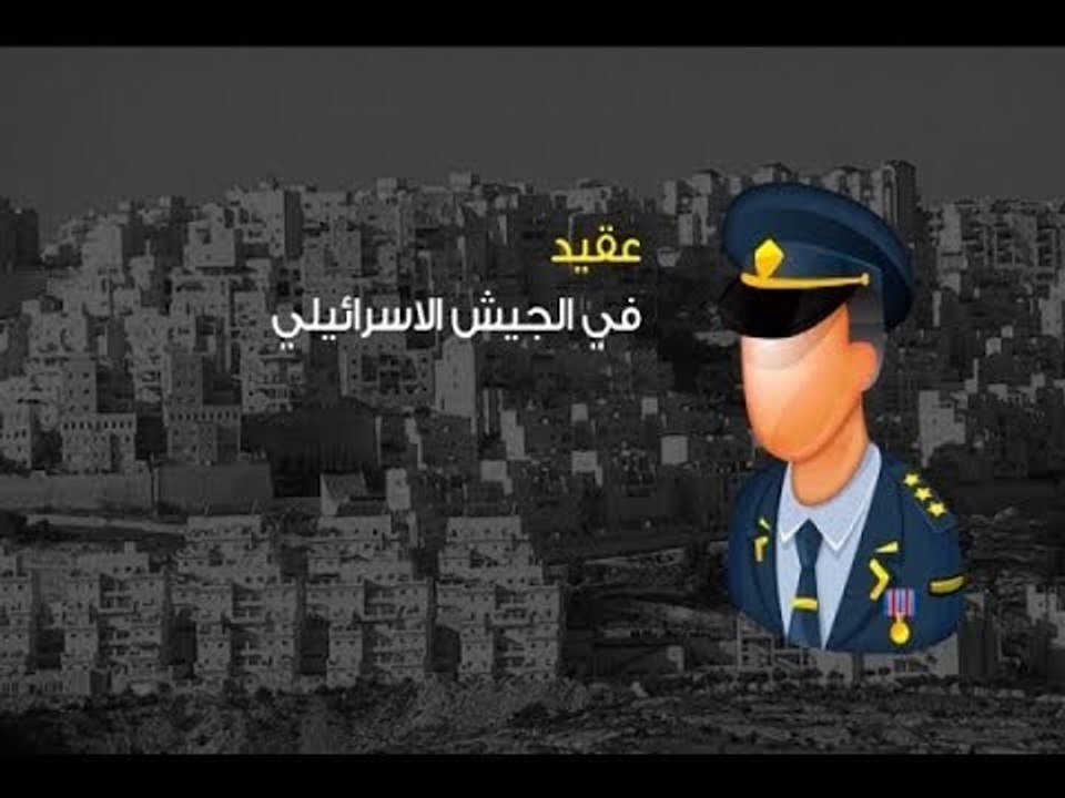 كيف خططت إسرائيل لاغتيال بهية الحريري  - تقرير جويل الحاج موسى