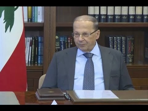 عون يبرق إلى سلمان ويطير إلى روما - تقرير دارين دعبوس