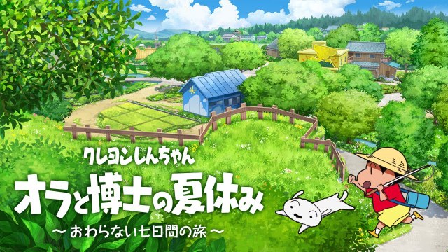 Crayon Shin-chan: Ora to Hakase no Natsuyasumi – Owaranai Nanokakan no Tab - Segundo tráiler