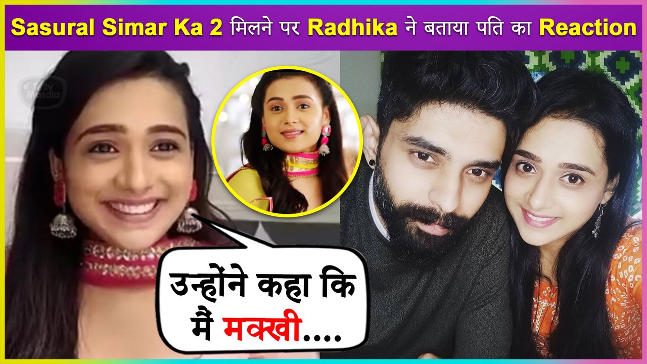Radhika Muthukumar Aka Simar Reveals Husband's Reaction On Bagging SSK 2