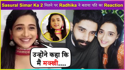 Radhika Muthukumar Aka Simar Reveals Husband's Reaction On Bagging SSK 2