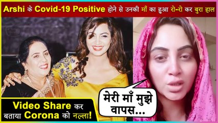Arshi Khan Says Her Mother Is Crying As She Tests Positive | Shares Video