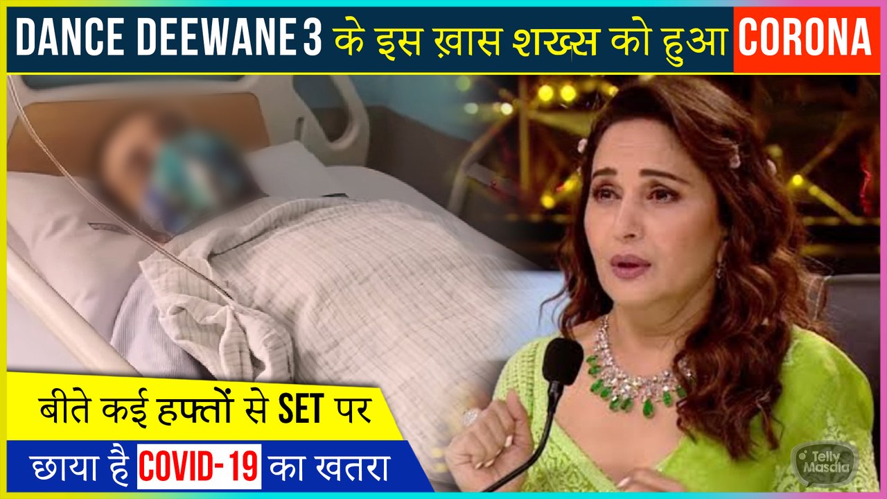 This Special Member Of Dance Deewane 3 Tests Covid-19 Positive