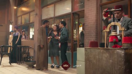 حلاوتهم بتصبّح عليكم وبتقلكم انتظروني بحلقة الليلة الساعة تسعة بتوقيت السعودية على #MBC1