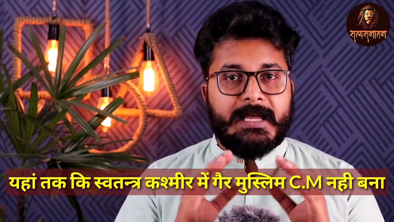 Muslim PM बनाएंगे भीख माँग कर, Twitter पर चलाया ट्रेंड। Satya Sanatan