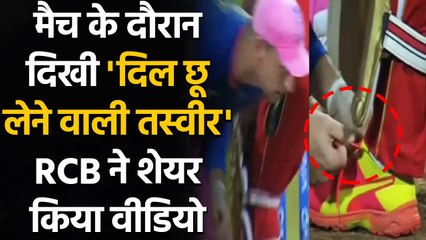 IPL 2021: Jos Buttler tying Devdutt Padikkal's shoelaces is 'Spirit of Cricket' | वनइंडिया हिंदी